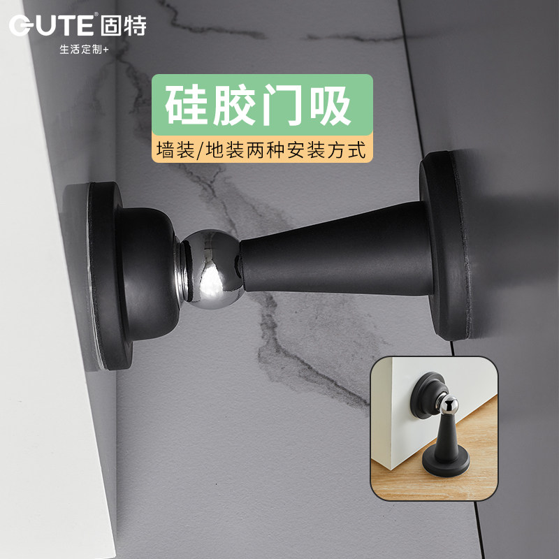 固特硅胶门吸免打孔防撞门挡器卫生间门固定家用强磁静音门碰地吸|msdalam kategori bahan binaan asas, Home Hardware, aksesori pintu, pintu penyumbat - dari Buy2taobao.com untuk memberikan perkhidmatan ejen Taobao profesional membeli