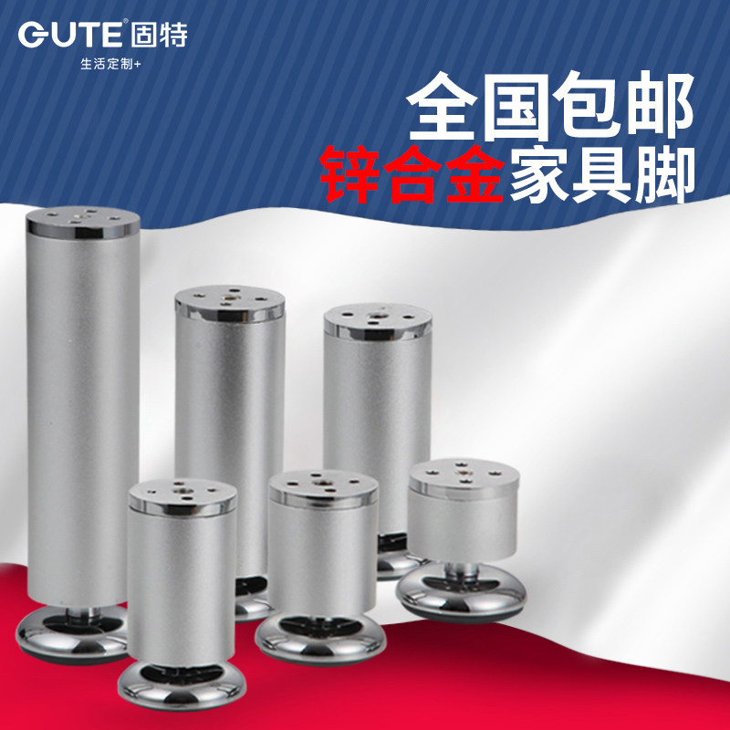 固特 橱柜脚电视柜沙发脚茶几腿支撑腿金属床脚家具脚|msdalam kategori bahan binaan asas, Home Hardware, Furniture Hardware, perabot Uthmaniyyah - dari Buy2taobao.com untuk memberikan perkhidmatan ejen Taobao profesional membeli