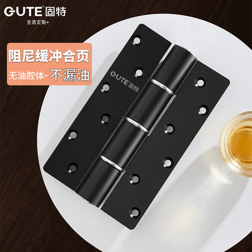 固特液压弹簧自动定位隐形门合页