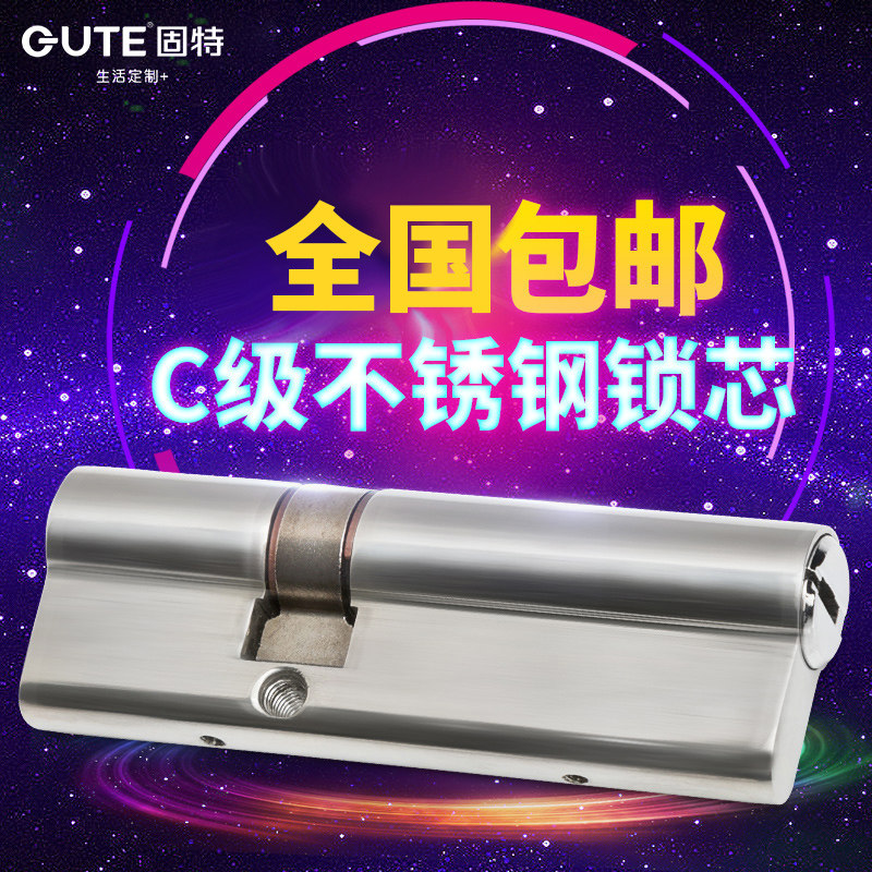 固特不锈钢防盗门锁芯 防暴力c级双面叶片通用型超b级锁具|msdalam kategori bahan binaan asas, Home Hardware, Perkakasan lain, Aksesori kunci - dari Buy2taobao.com untuk memberikan perkhidmatan ejen Taobao profesional membeli