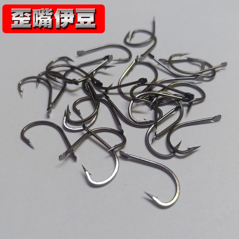 有倒刺歪嘴伊豆鱼钩散装高碳钢平打垂钓野钓正品进口全套细条鲫鱼