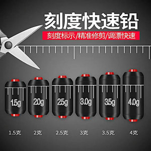 钓鱼大物刻度快速铅散装台钓竞技铅坠软双芯铅皮座套装成品铅皮卷