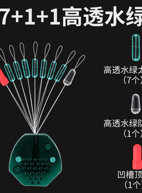 竞技高端太空豆套装全套组合高档超紧高透斑点绿色透明主线组配件
