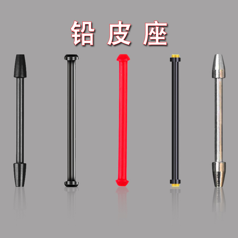 不伤线硅胶金属塑料散装铅皮座