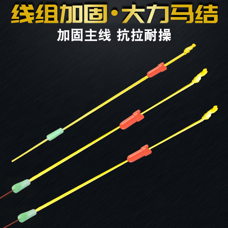 大马力结线加固接头钓鱼小配件