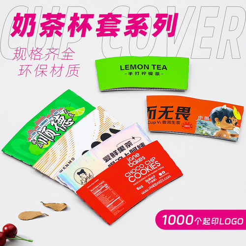 一次性定做咖啡防烫瓦楞纸杯