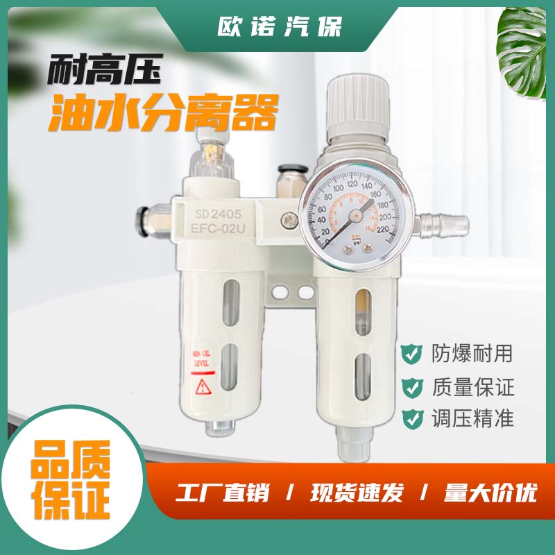拆装扒胎机配件油雾器调压减压阀油水分离器水分过滤器空压机包邮