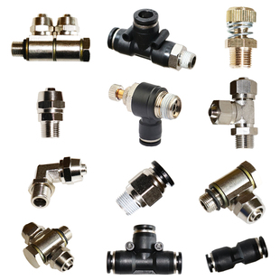 扒胎机气管接头轮胎拆装机气缸气阀接头配件快插头8/6mm五个包邮