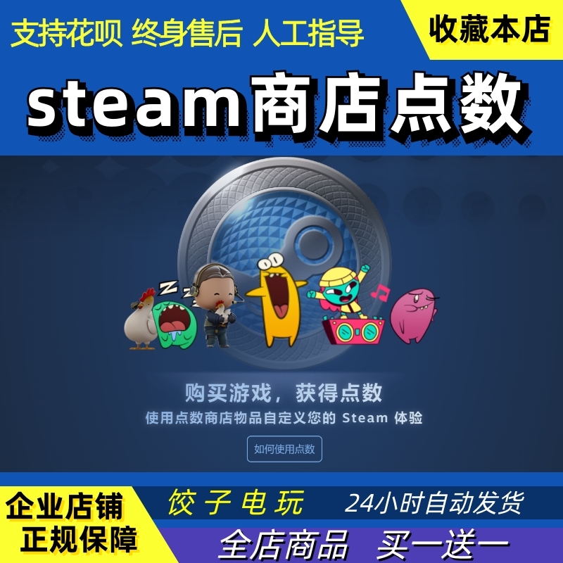 资料头像边框背景奖励显示steam