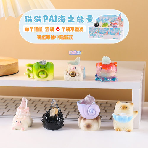 正品森之物猫猫pail海之能量水晶盲盒摆件暹罗猫咪手办女生小礼物