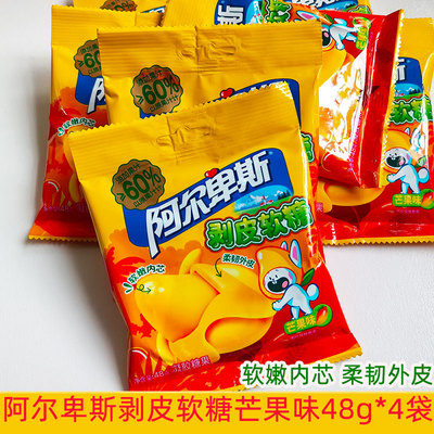 阿尔卑斯乐嚼Q剥皮软糖48g*4袋芒果味凝胶糖果添加原果汁软嫩零食