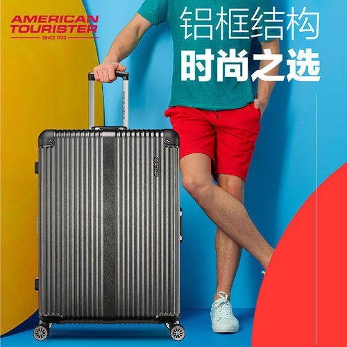 美旅飞机轮铝框箱行李箱密码箱