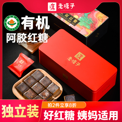 老塘子云南古法阿胶老红糖黑糖块单独小包装纯甘蔗手工土红糖