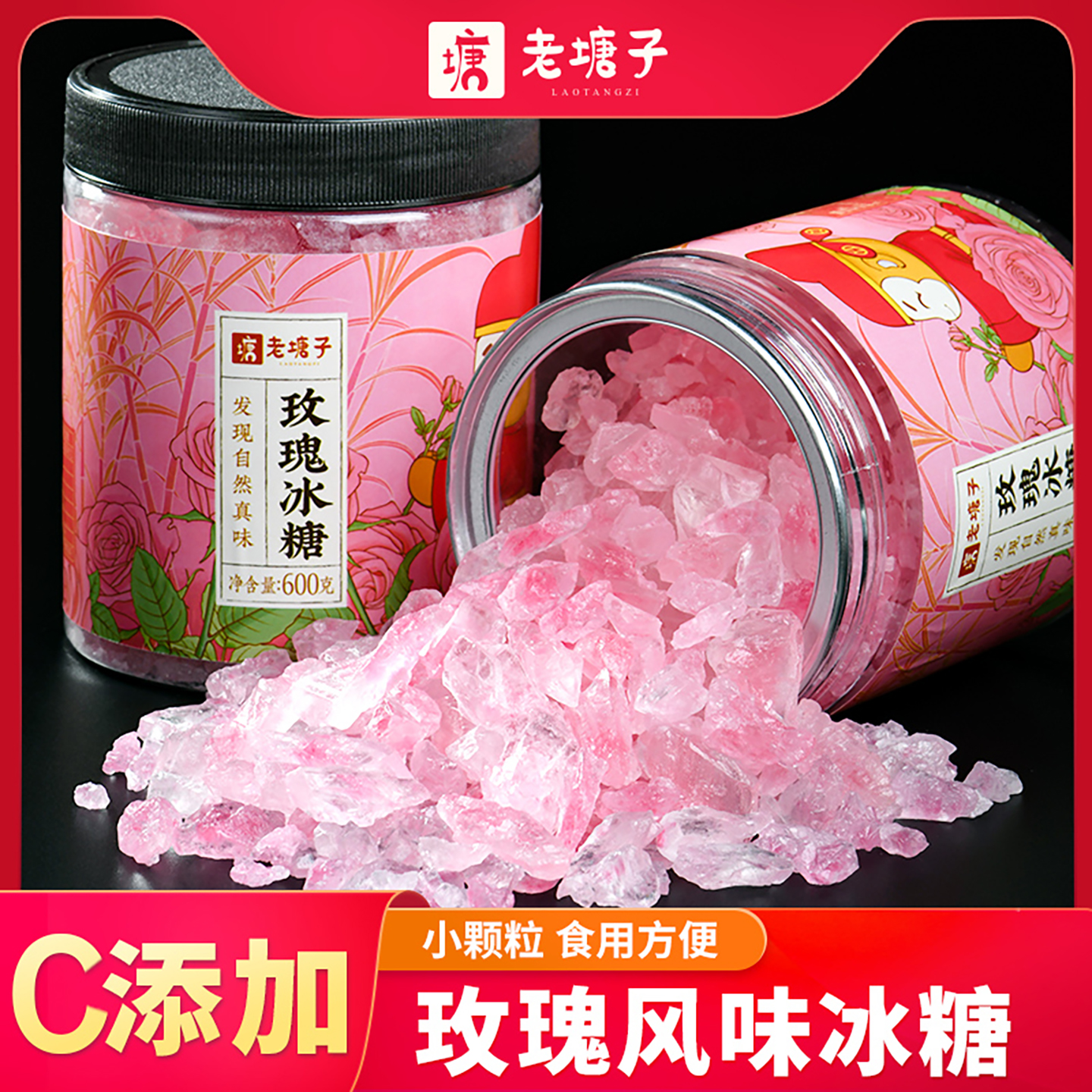 正宗云南老冰糖块罐装600g泡茶酒特产级甘蔗玫瑰多晶土黄冰糖小粒