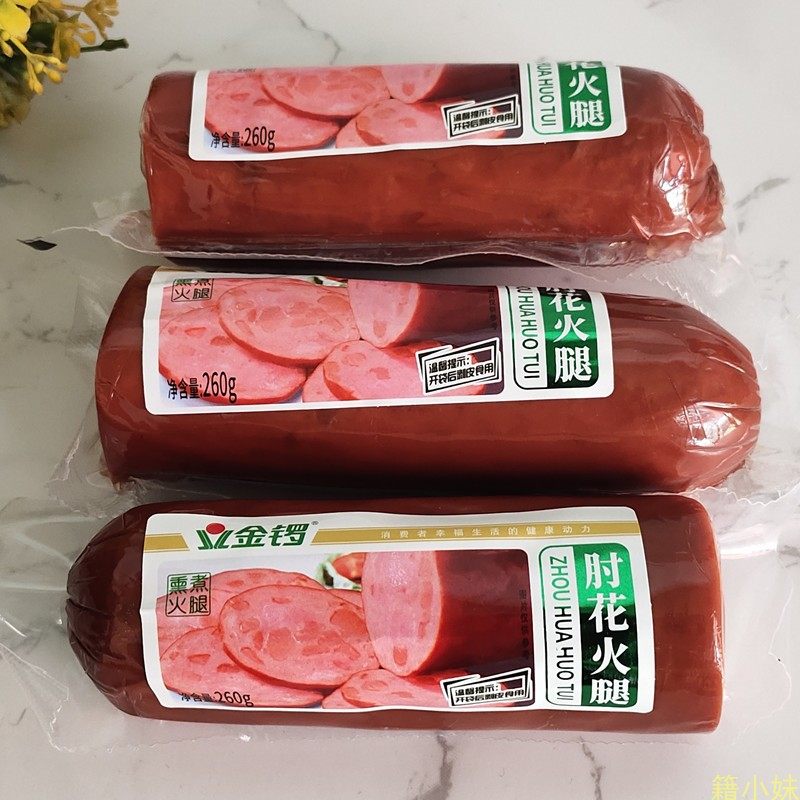 金锣肘花火腿肠260g早餐午餐火腿切片餐饮下酒菜即食肉类休闲零食,粮油调味/速食/干货/烘焙,包装即食肠类,淘宝优惠券,粉丝福利购,淘宝优惠卷