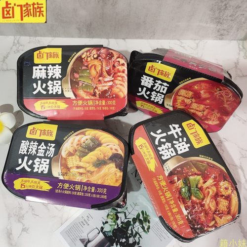 卤门家族自热火锅番茄味麻辣牛油