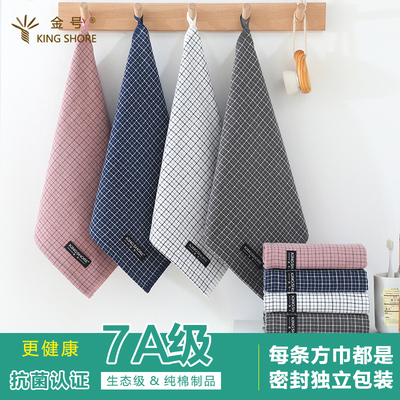 金号7A级抗菌方巾纯棉全棉毛巾