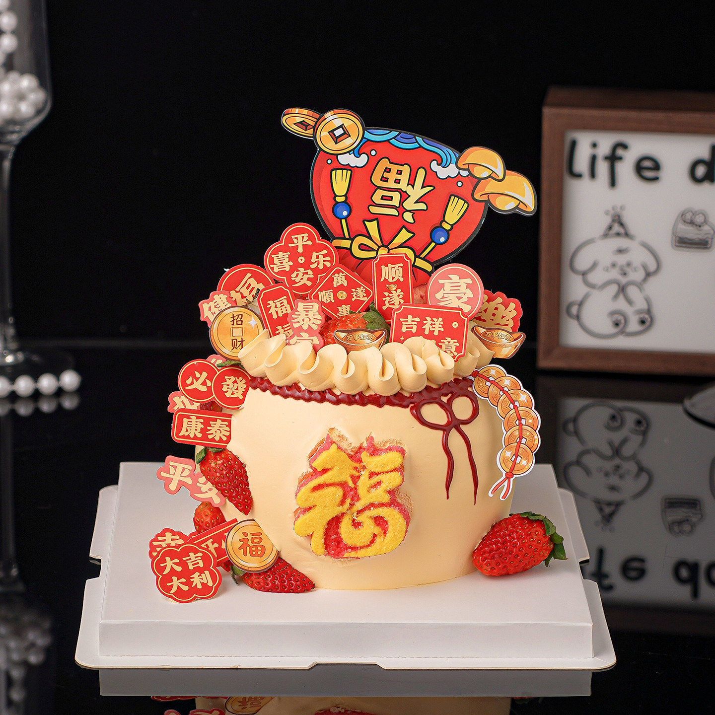 2026除夕新年快乐福袋祝福语蛋糕装饰插牌平安喜乐暴富发财插件,商业/办公家具,灯箱,淘宝优惠券,粉丝福利购,淘宝优惠卷