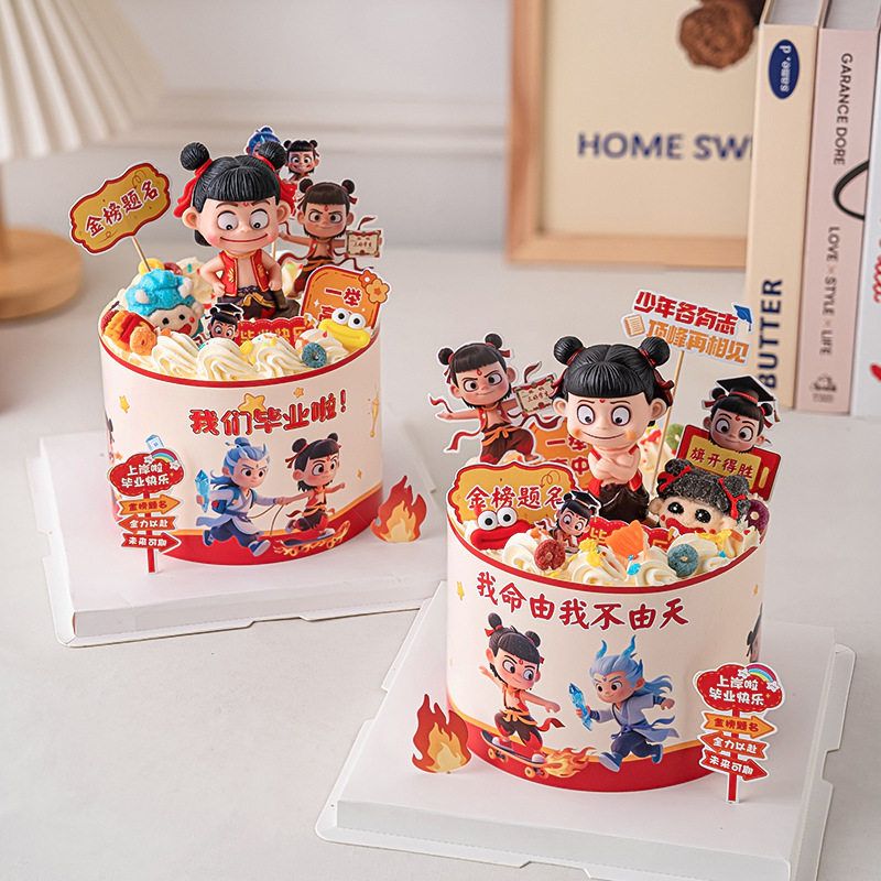 2025我们毕业啦网红哪吒围边蛋糕