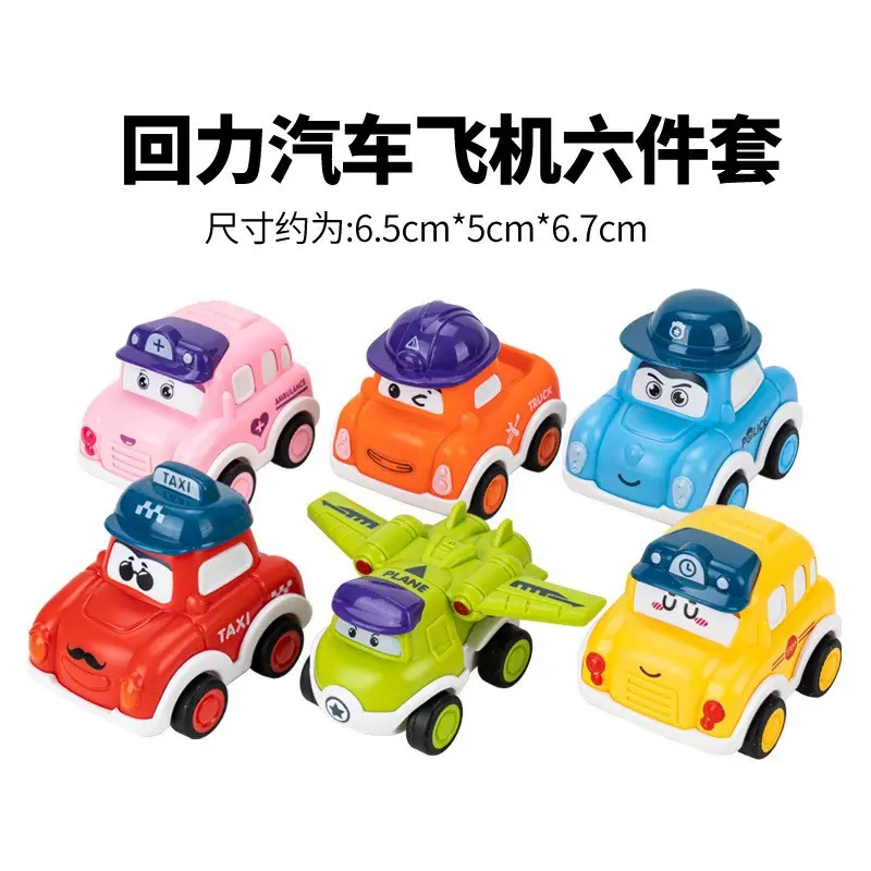 网红卡通回力飞机小汽车蛋糕装饰摆件儿童男孩生日甜品台汽车装扮