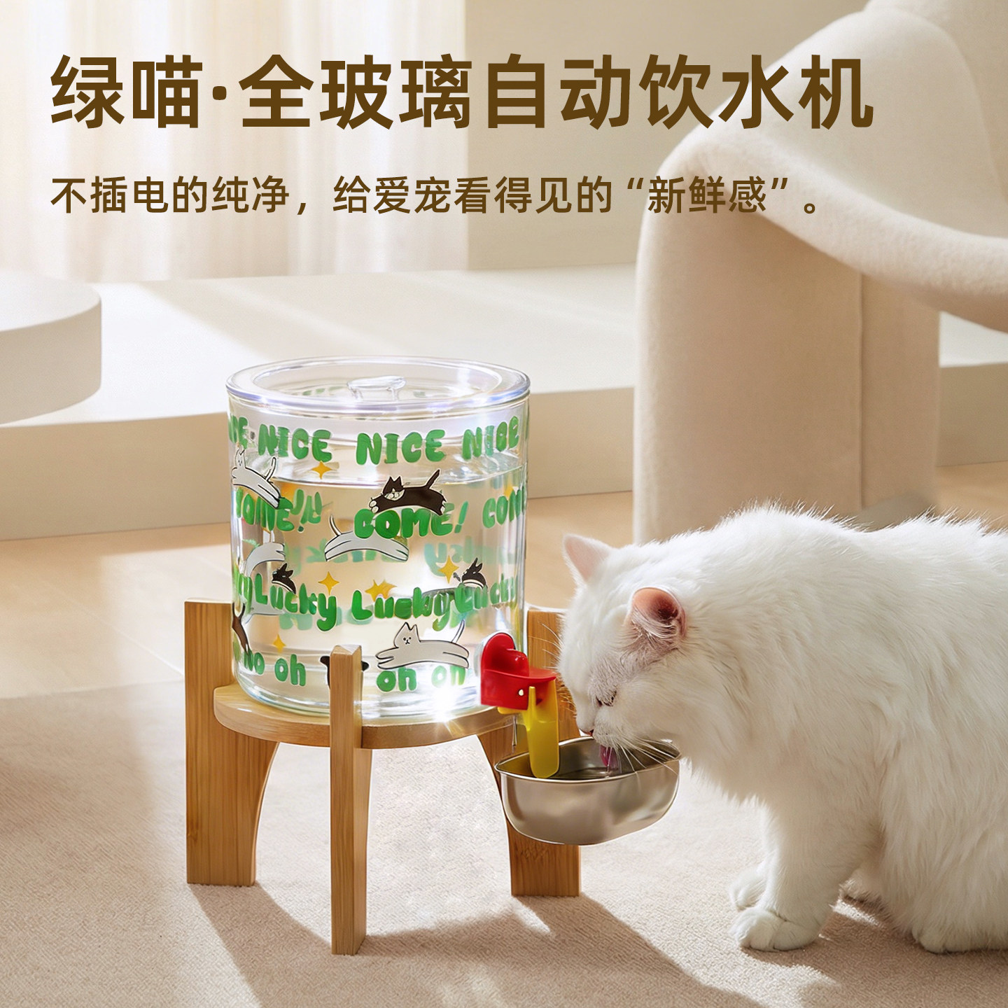 猫咪饮水机自动不插电玻璃宠物饮水器狗狗大容量喝水碗防干不湿嘴