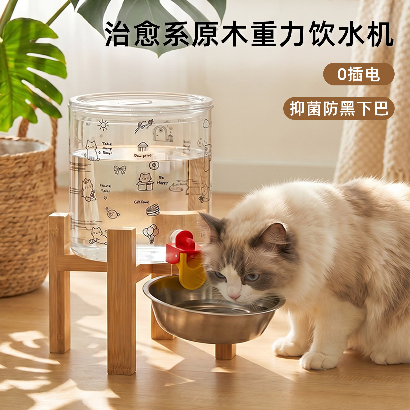 猫咪自动饮水机不插电重力出水高硼硅玻璃宠物饮水器防黑下巴神器