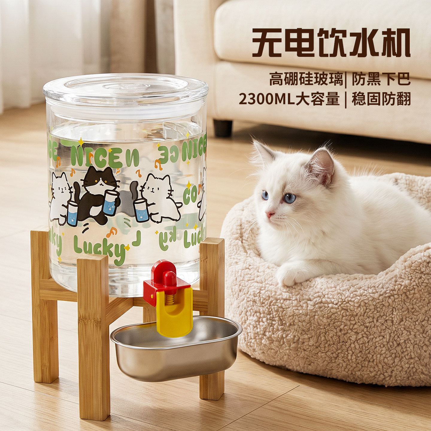 宠物饮水机猫咪狗碗无电重力出水高硼硅玻璃大容量防黑下巴喂水器