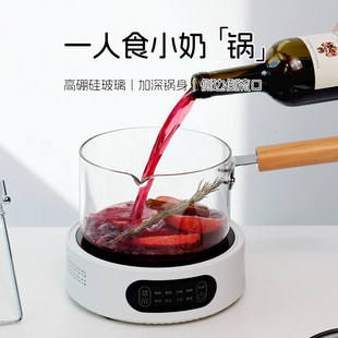 玻璃锅高硼硅可明火带把手奶锅家用燃气灶电陶炉适用一人食煮面锅