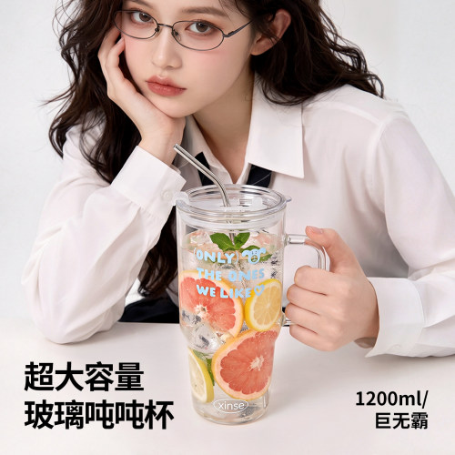1200ml高硼硅耐冷热带吸管玻璃杯