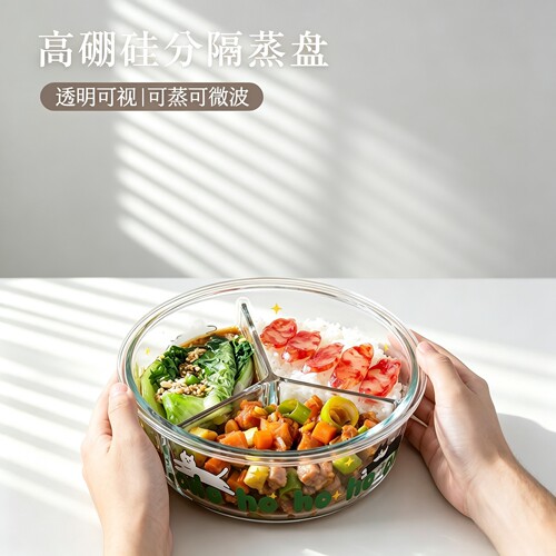 玻璃蒸盘带密封盖可蒸可微波餐盒