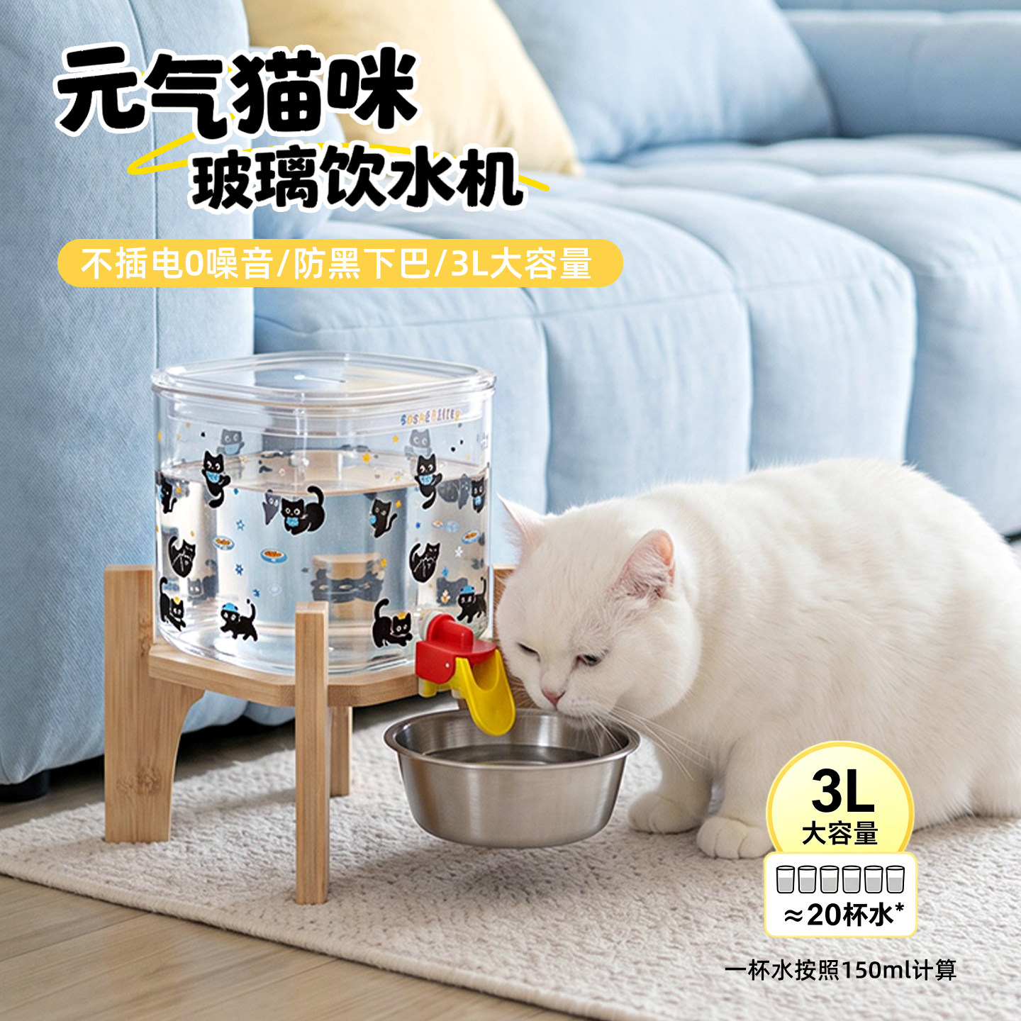 猫咪饮水机不插电自动续水不锈钢碗防黑下巴护颈防打翻宠物饮水器