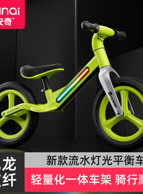 比安奇2025新款灯光儿童平衡车2-6岁无脚踏2岁入门滑行滑步车