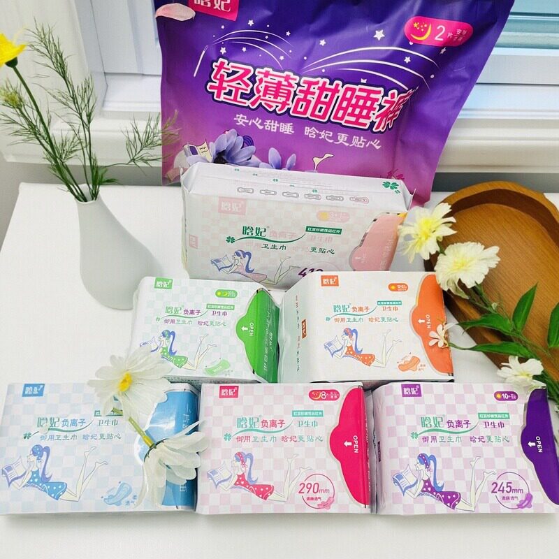 晗妃负离子卫生巾亲肤透气姨妈巾日夜用抑菌超薄干爽卫生自由组合