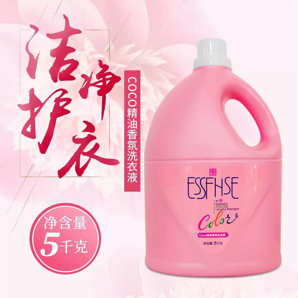 亮标洗衣液依语花香香氛香水洗衣液持久留香护色护衣酵素洁净柔顺