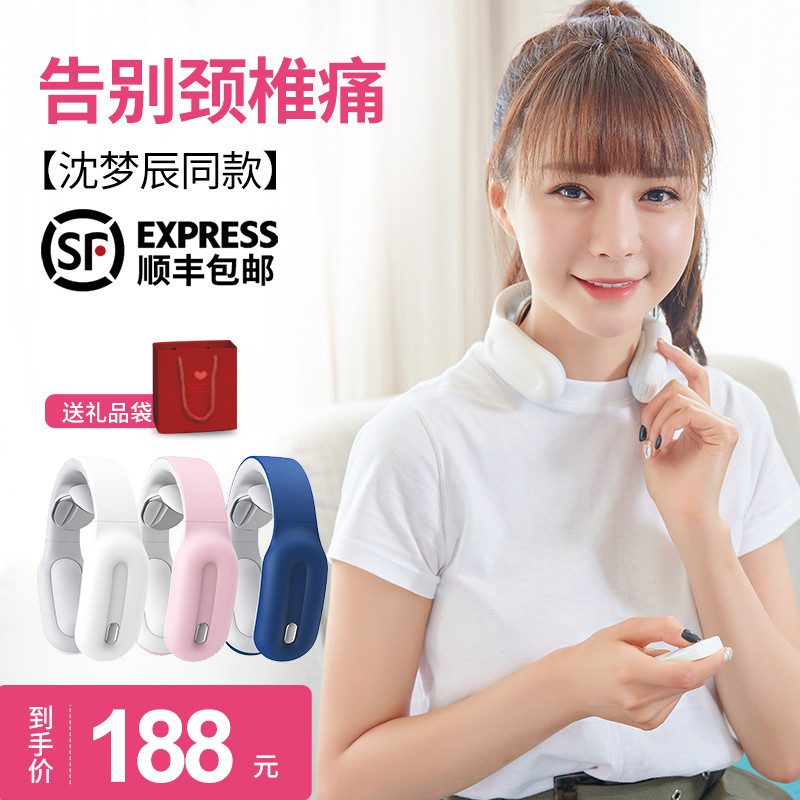 PGG颈椎按摩器肩颈部按摩仪家用脖子护颈仪随身携带智能脊椎落枕|msdalam kategori Penjagaan diri/kesihatan/peralatan urut, peralatan urut, 颈椎/腰椎按摩器 - dari Buy2taobao.com untuk memberikan perkhidmatan ejen Taobao profesional membeli