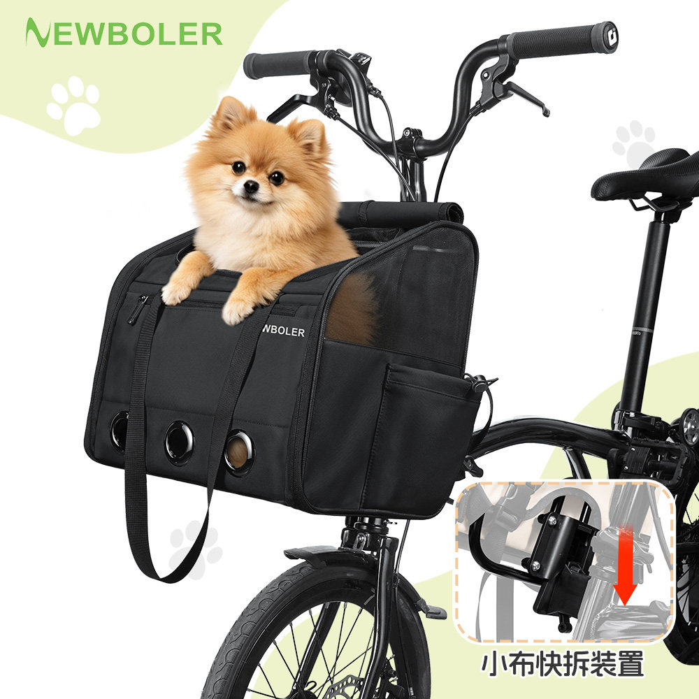 NEWBOLER小布折叠自行车宠物包快拆猪鼻包铝合金货架包猫狗车头包