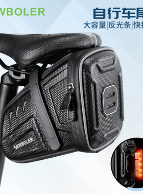 便携式自行车尾包鞍座包山地车EVA硬壳公路车后包骑行装备配件