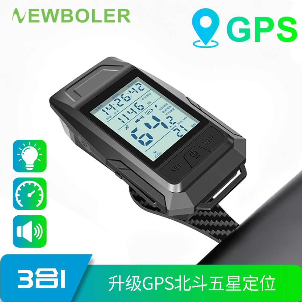 NEWBOLER公路自行车一体延伸支架GPS码表车灯山地车骑行装备
