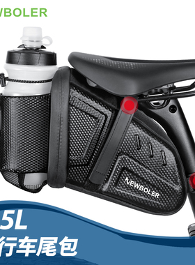 NEWBOLER自行车尾包带水壶袋2.5L鞍座包EVA硬壳公路车山地车尾包