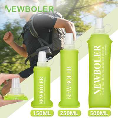NEWBOLER户外运动软水壶TPU水瓶
