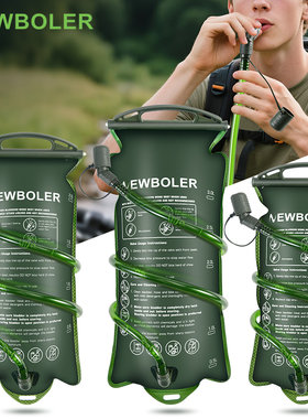 NEWBOLER户外运动饮水袋1.5L/2L/3L便携式折叠水囊马拉松跑步水袋