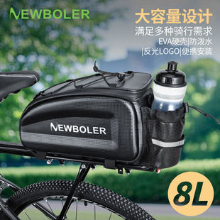 NEWBOLER防水自行车后座包收纳包电动车后尾包山地自行车货架包