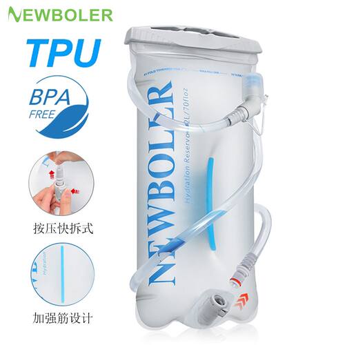 NEWBOLER户外饮水袋便携
