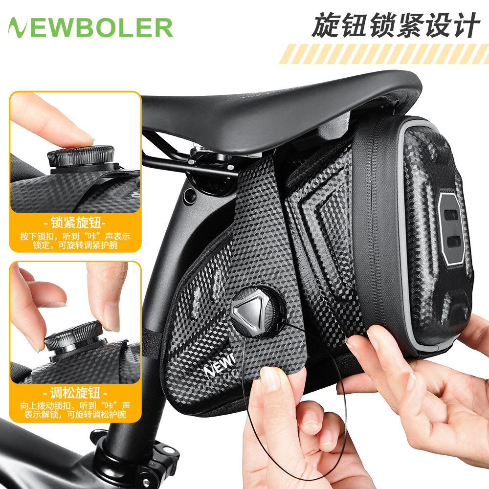 NEWBOLER旋转锁扣2.5L自行车尾包EVA硬壳鞍座包公路山地车后尾包