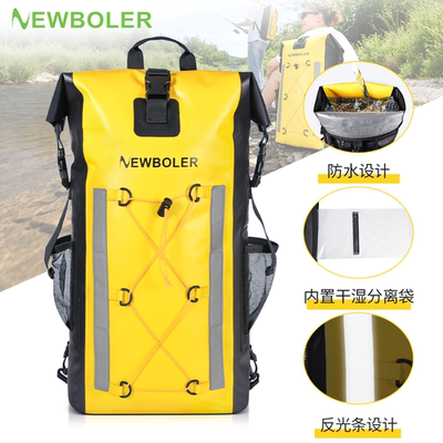 NEWBOLER户外防水干湿分离双肩包
