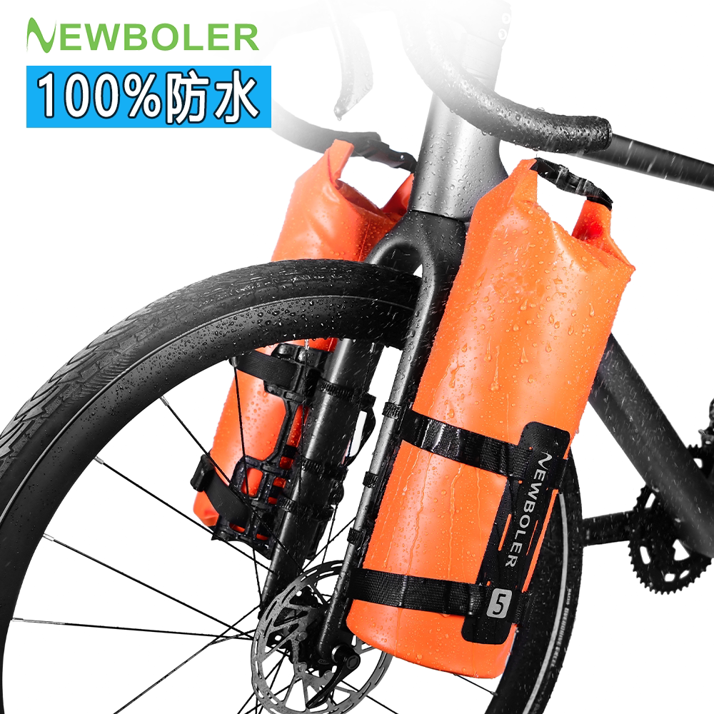 NEWBOLER全防水自行车前叉货架包图片