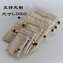 文玩盘锦囊小布袋子核桃首饰包装袋1