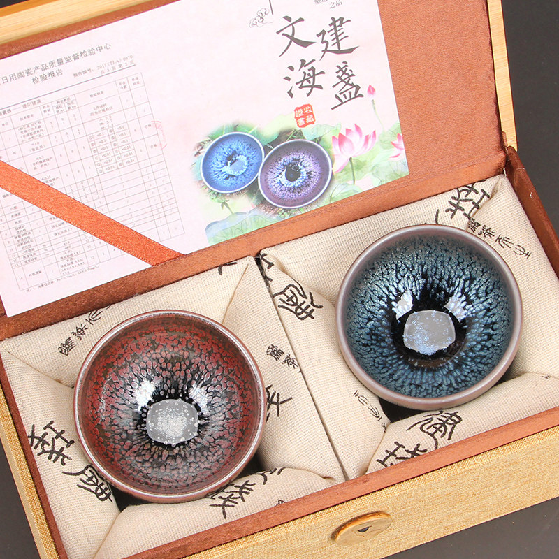 建阳文海建盏对杯礼盒套装主人杯鹧鸪斑油滴天目盏茶杯纯手工2个