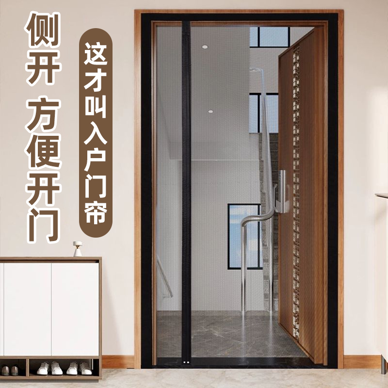 入户门防蚊门帘纱帘纱窗磁铁金刚网防盗纱门楼房小区铝合金纱窗门