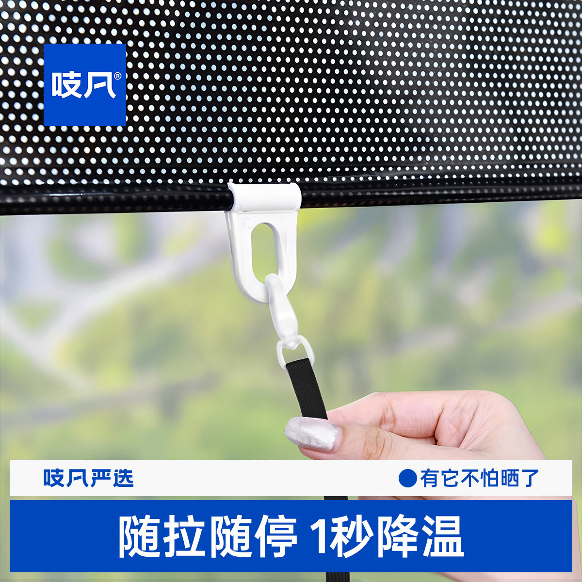 【自动悬停】日本遮阳帘窗帘遮光窗户神器防晒隔热阳台玻璃伸缩式